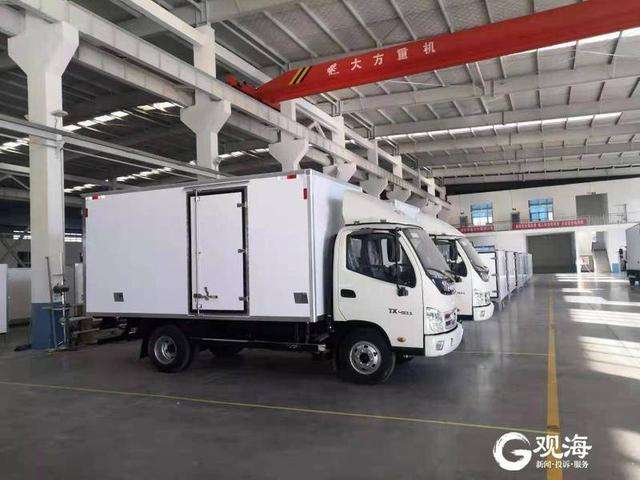 冰凌方冷藏車
